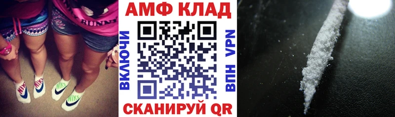 купить наркоту  Набережные Челны  АМФ VHQ 