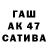 Гашиш гашик Lin Aini