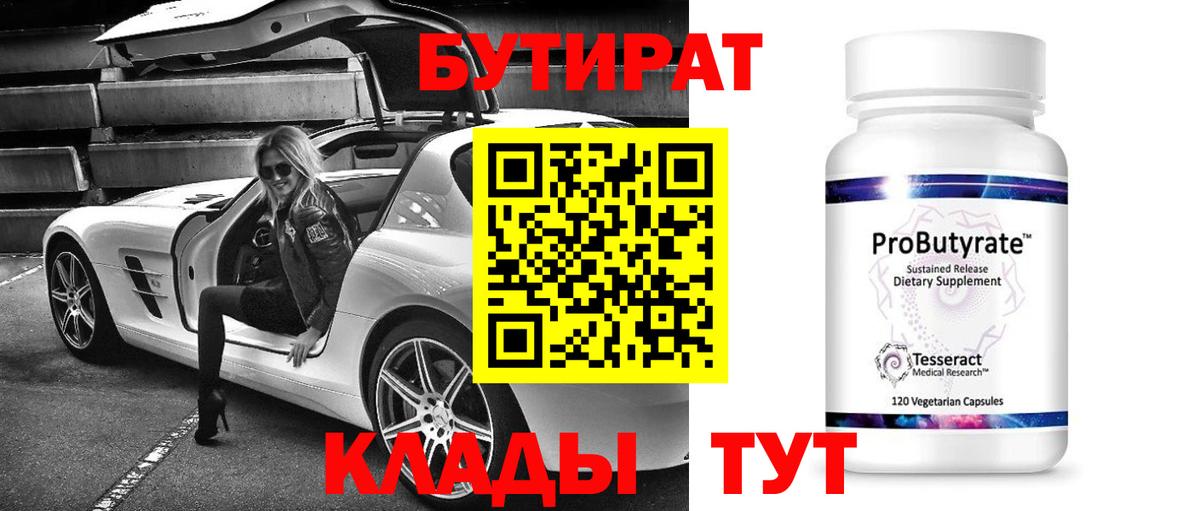 МЕФ Набережные Челны