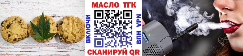 дарнет шоп  Набережные Челны  Canna-Cookies конопля 