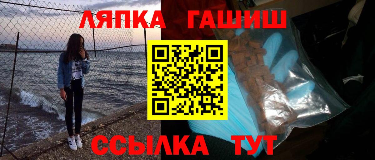 ГАШ  Вход с VPN  ГАШ Cannabis  Набережные Челны  Гашиш 40% ТГК 