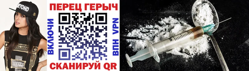 Героин Heroin  закладка  гидра зеркало  Набережные Челны 