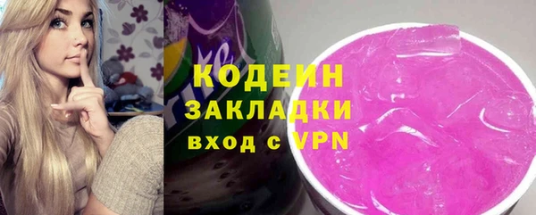 PSILOCYBIN Аркадак