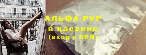 ALPHA PVP Алзамай