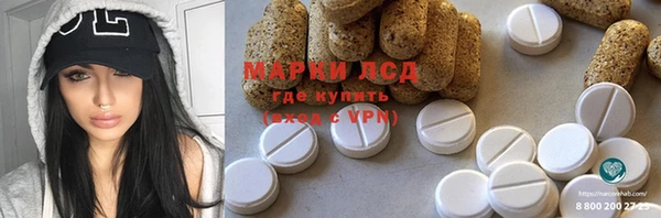 круглые Арсеньев