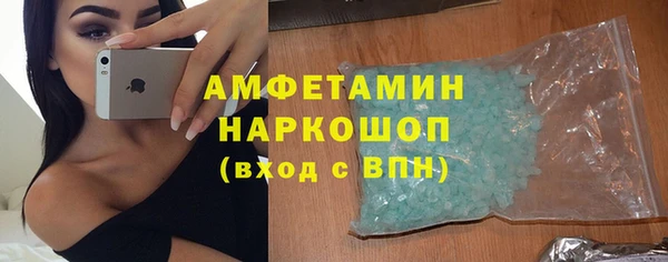 сатива Армянск