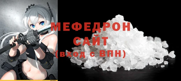 сатива Армянск