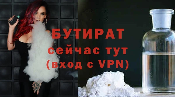 сатива Армянск