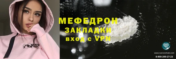 PSILOCYBIN Аркадак