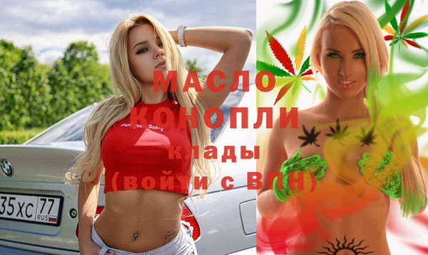 круглые Арсеньев