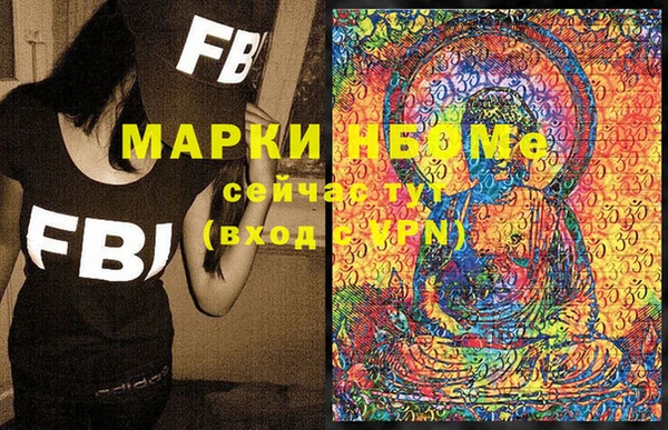 ALPHA PVP Алзамай