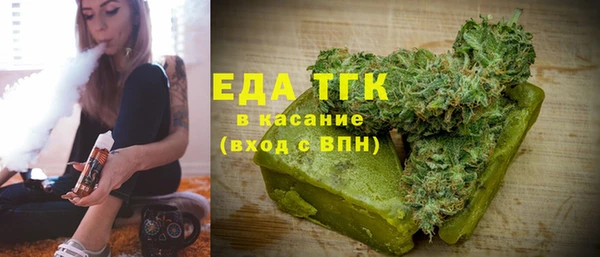 сатива Армянск