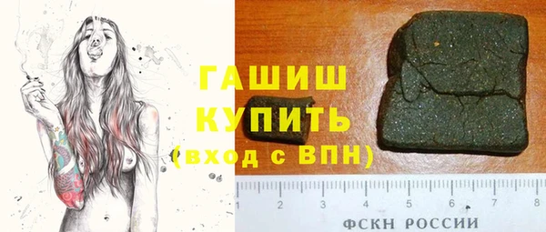 сатива Армянск