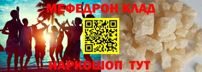 скорость mdpv Ликино-Дулёво