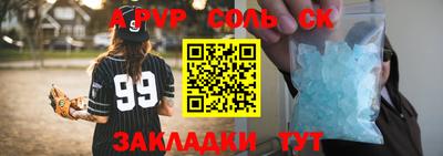 скорость mdpv Ликино-Дулёво