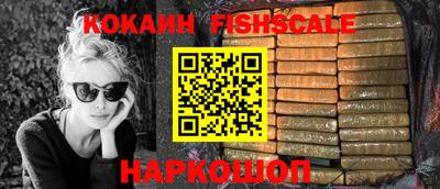 МДМА Ливны