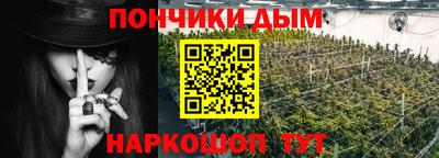 МДМА Ливны