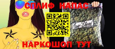 spice Малгобек