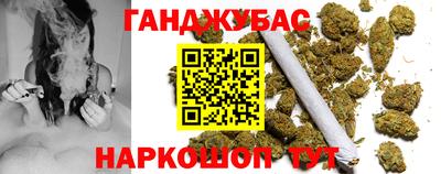 МДМА Ливны