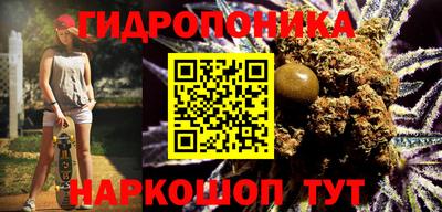 МДМА Ливны