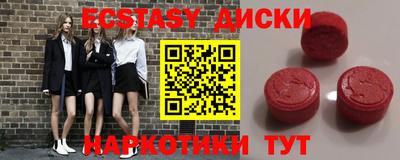 МДМА Ливны