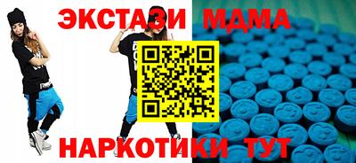 амфетамин Малоярославец