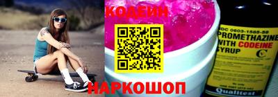 МДМА Ливны