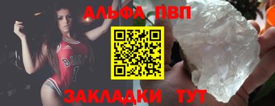 МДМА Ливны