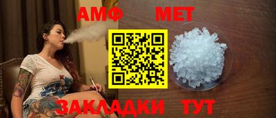 МДМА Ливны