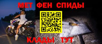 МДМА Ливны