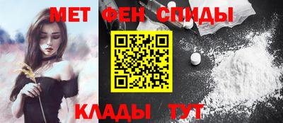 МДМА Ливны