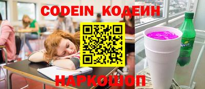 кокаин премиум Лесосибирск