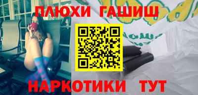кокаин премиум Лесосибирск