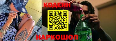 кокаин премиум Лесосибирск