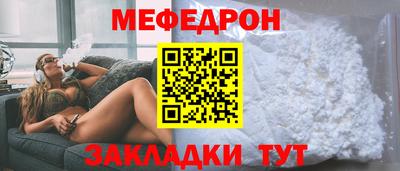 каннабис Мариинск
