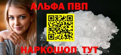 кокаин премиум Лесосибирск
