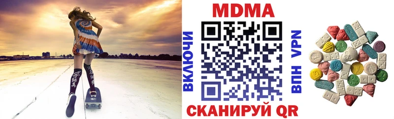 MDMA VHQ  гидра ТОР  Набережные Челны 