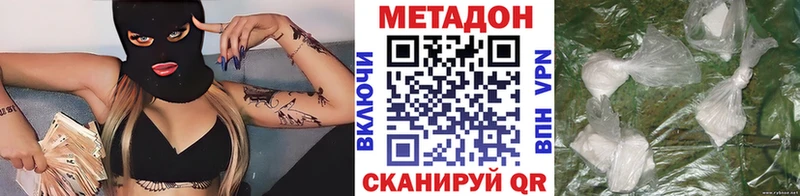 ОМГ ОМГ рабочий сайт  Набережные Челны  МЕТАДОН мёд 