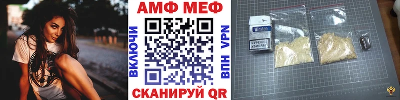 Метамфетамин Methamphetamine  ссылка на мегу маркетплейс  Набережные Челны 
