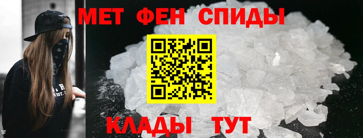 Метамфетамин витя  Метамфетамин витя  Набережные Челны  Вход с VPN 