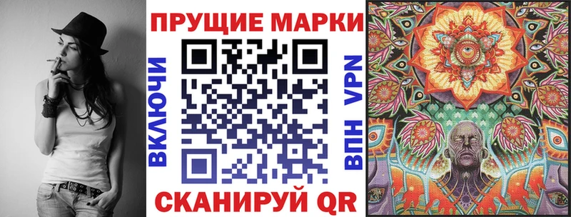 блэк спрут ссылка  Набережные Челны  Марки NBOMe 1,5мг 