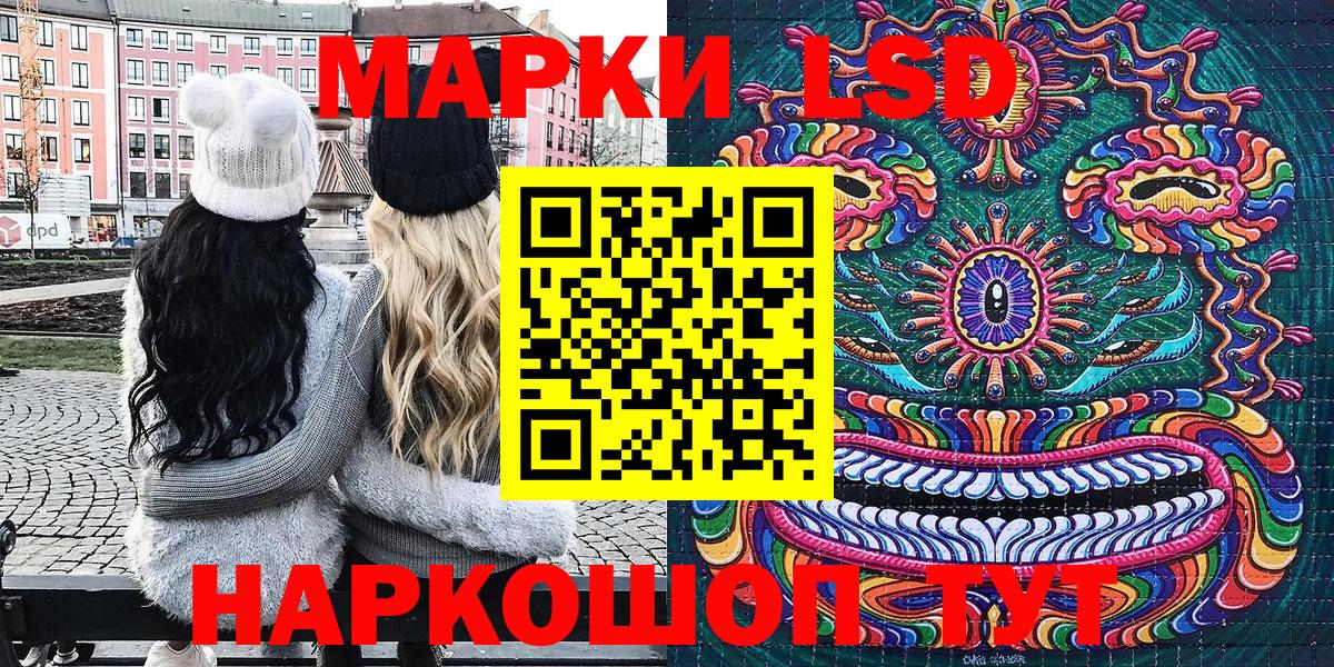 Набережные Челны  Марки 25I-NBOMe  Марки N-bome 1,8мг  где продают наркотики  Марки N-bome 1,8мг  Вход с VPN 