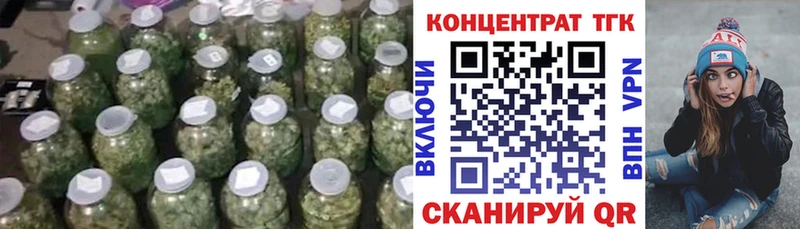 ТГК вейп с тгк  Набережные Челны 