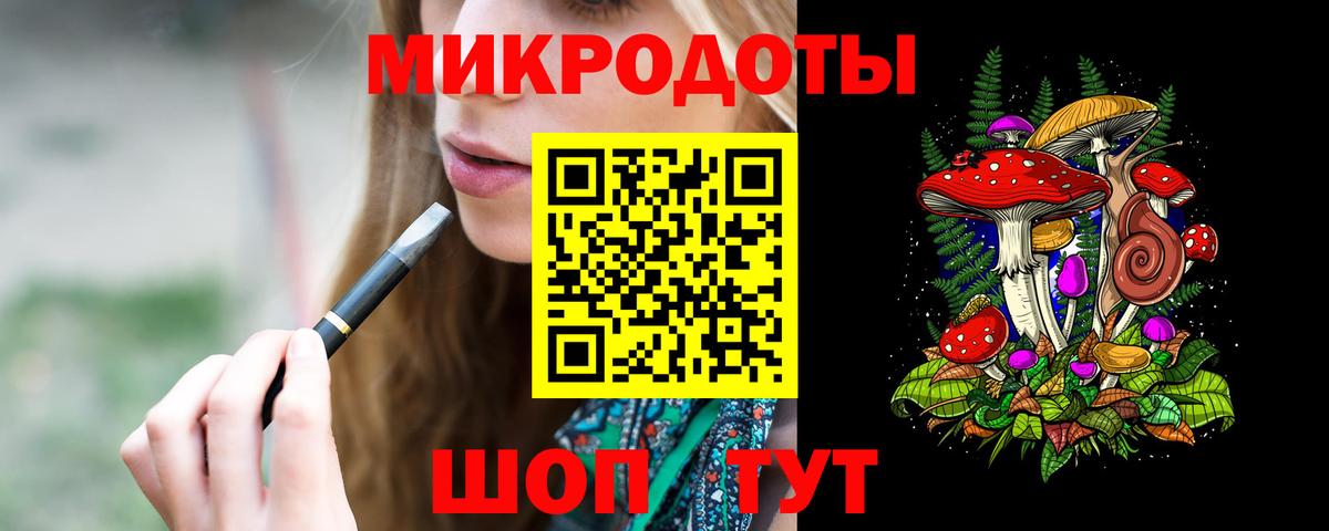 Набережные Челны  Галлюциногенные грибы прущие грибы  Вход с VPN 