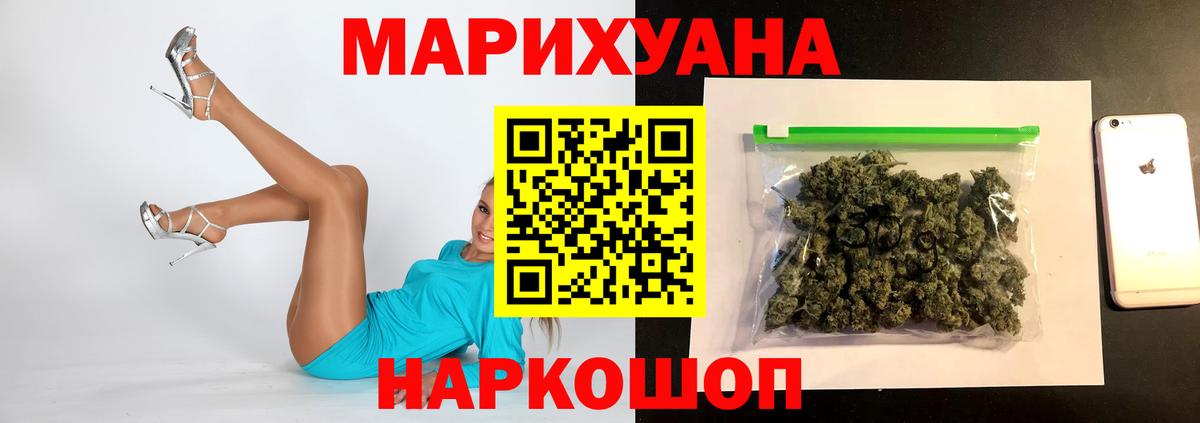 Шишки марихуана SATIVA & INDICA  МАРИХУАНА марихуана  Вход с VPN  Набережные Челны  Канабис Ganja  МАРИХУАНА тримм 