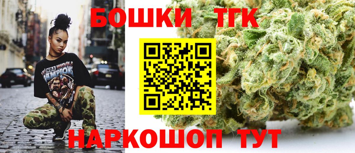 Бошки Шишки VHQ Набережные Челны
